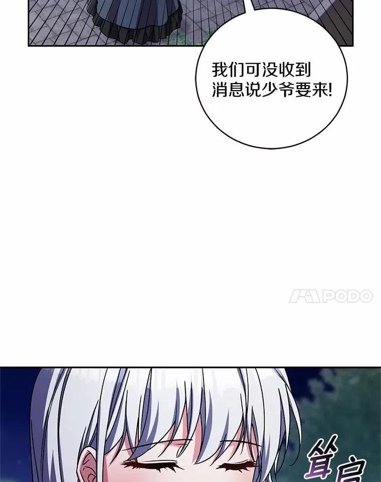 46.武力解决26