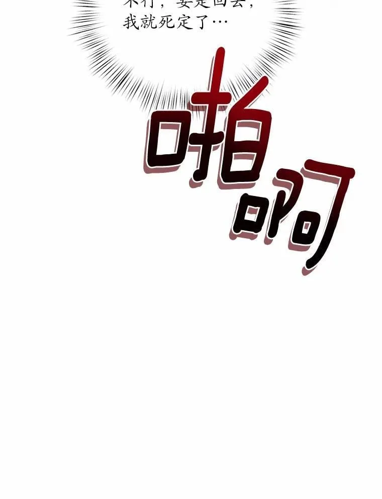 33.做我的辅佐官30