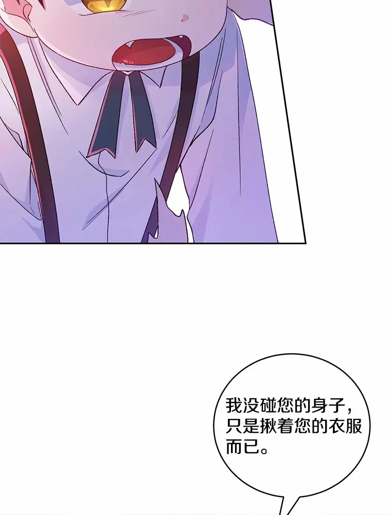 2.初次见面66