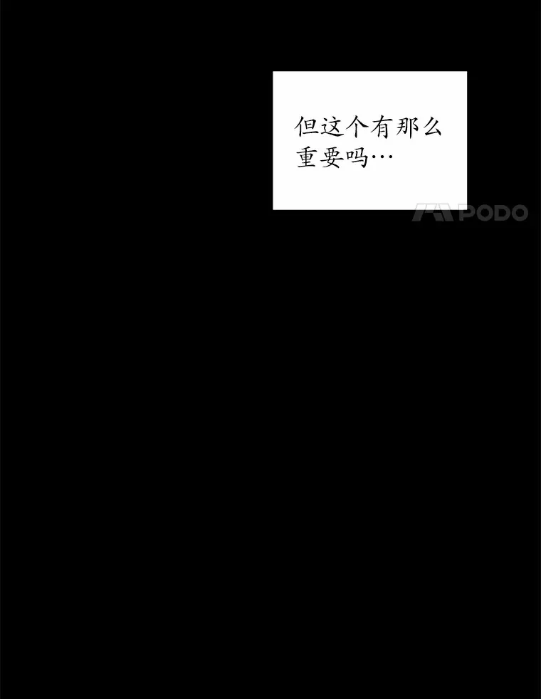 16.什么是爱？36