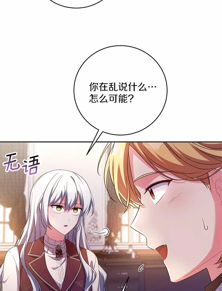 28.战争42