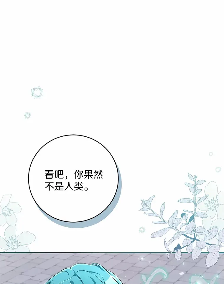 27.做少爷手下0