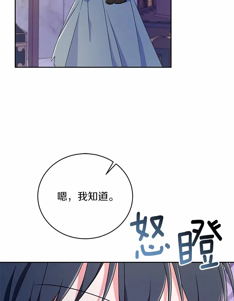 10.她是我的44