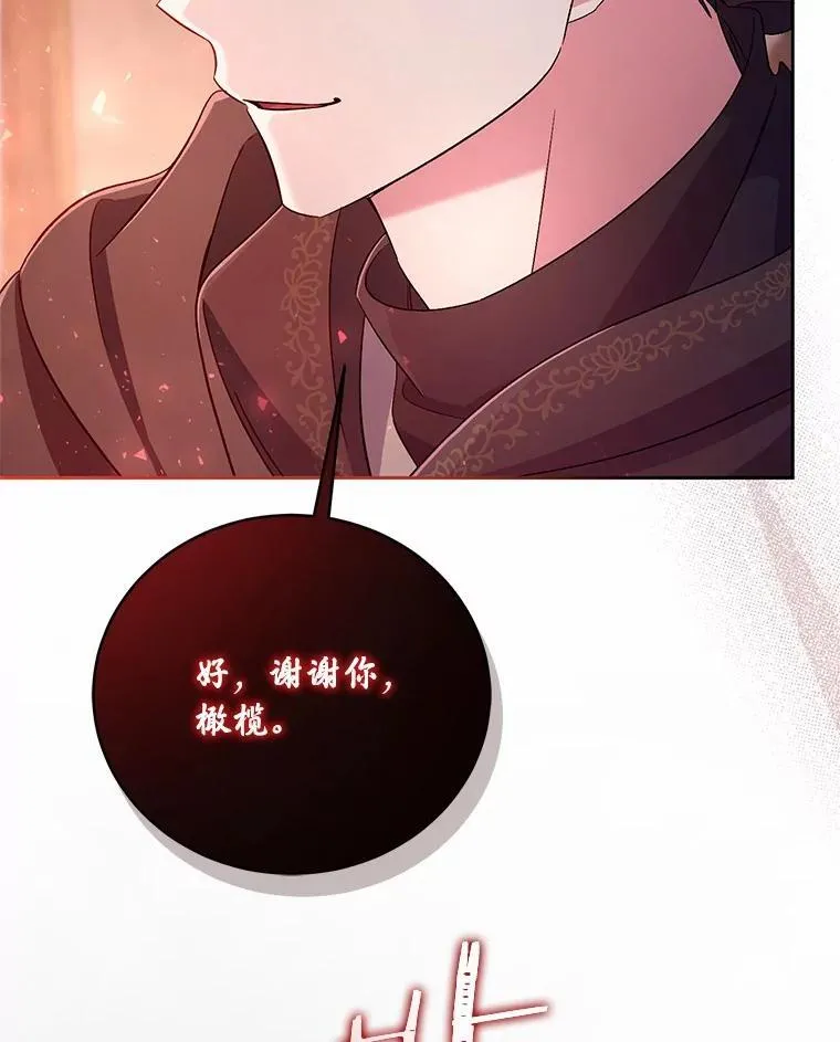 36.留她一命68