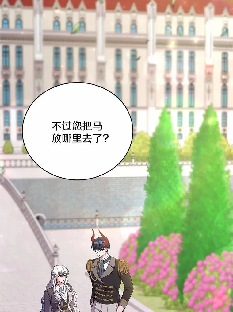 41.担心你129