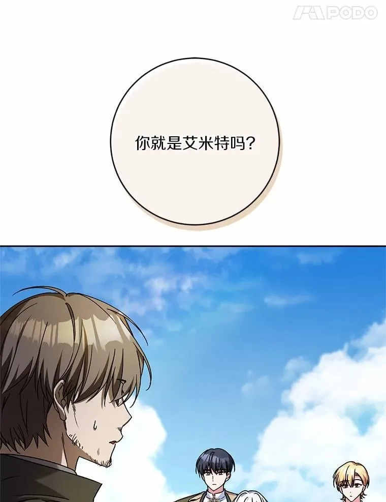 48.委托修复59