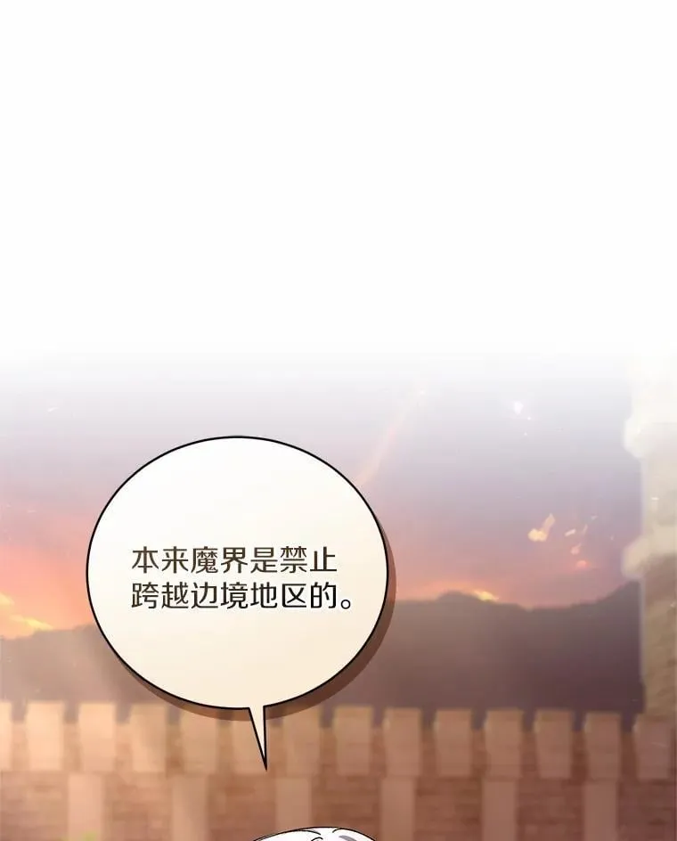 45.去往人界97