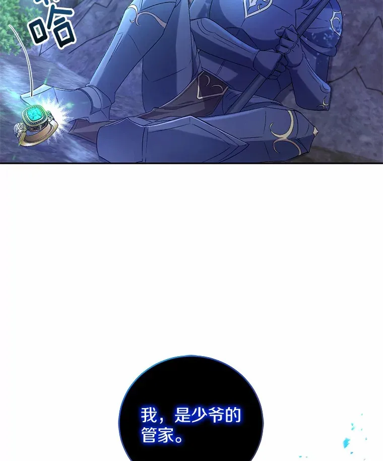 14.你们是谁？107