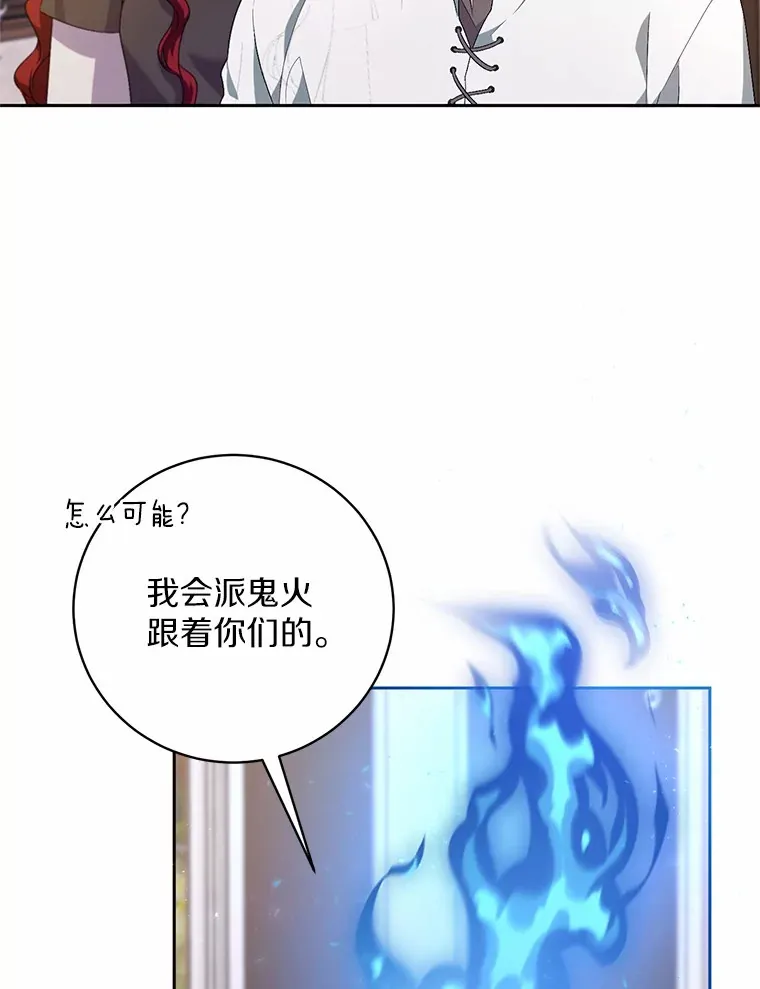 28.战争8