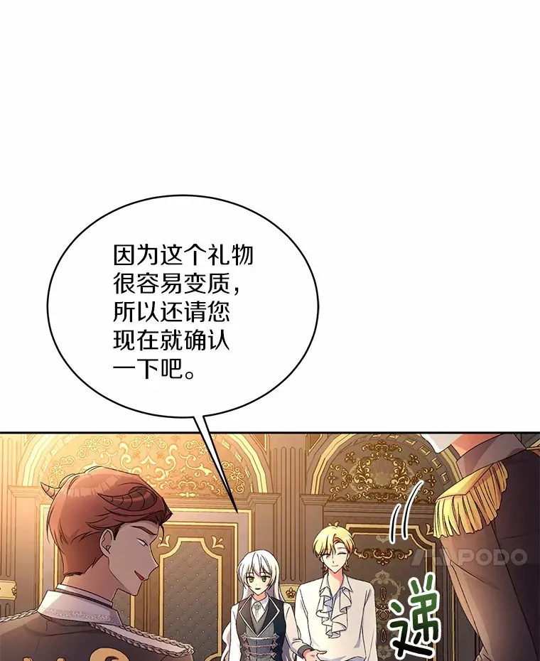 12.老朋友76