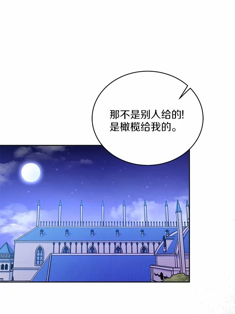 13.开始觉醒58