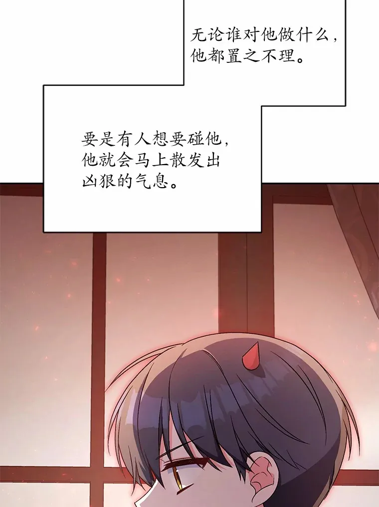 9.少爷病了？35