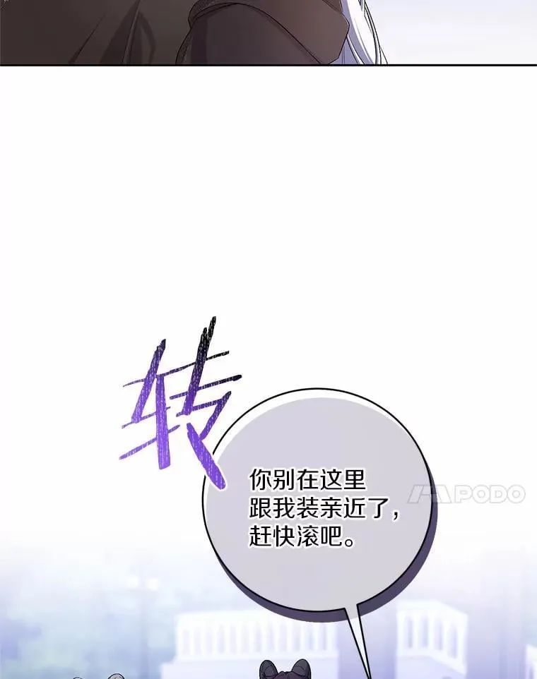 38.你在找伴侣？103