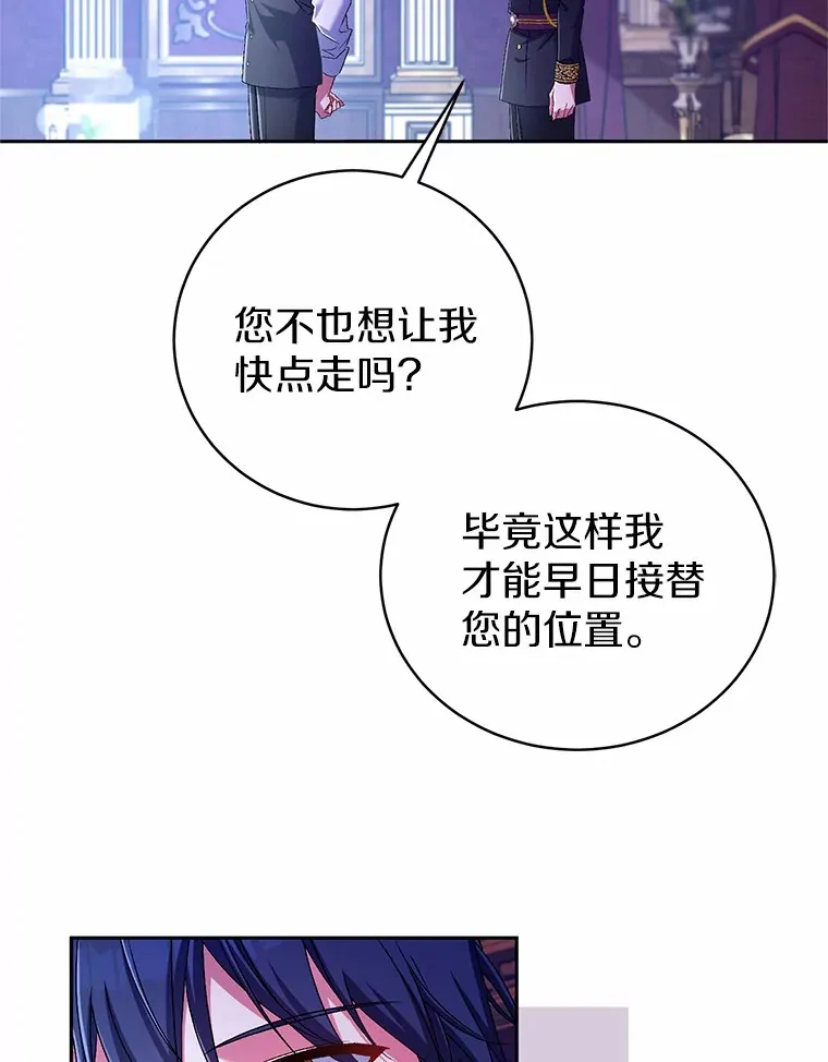 21.再关心一点106
