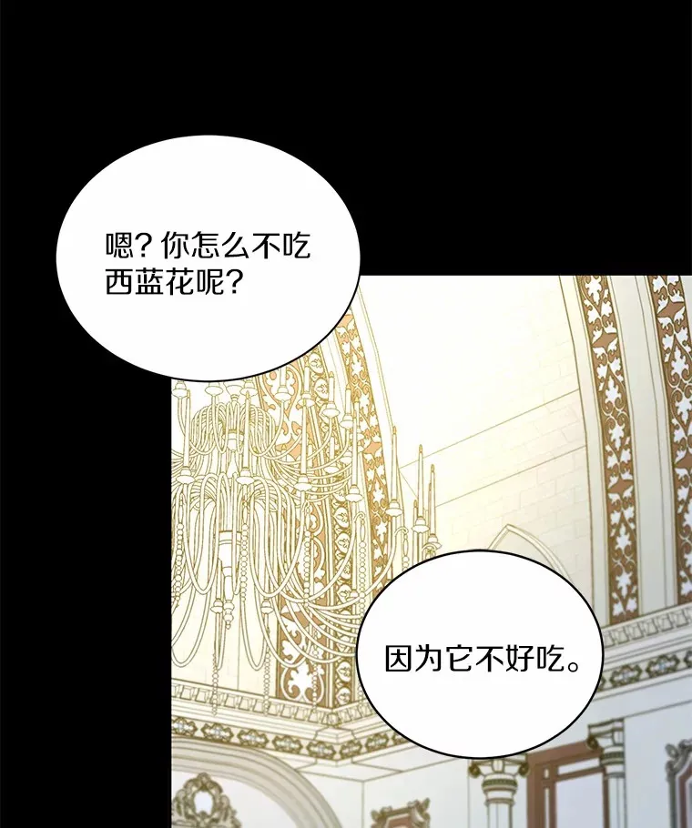 14.你们是谁？24