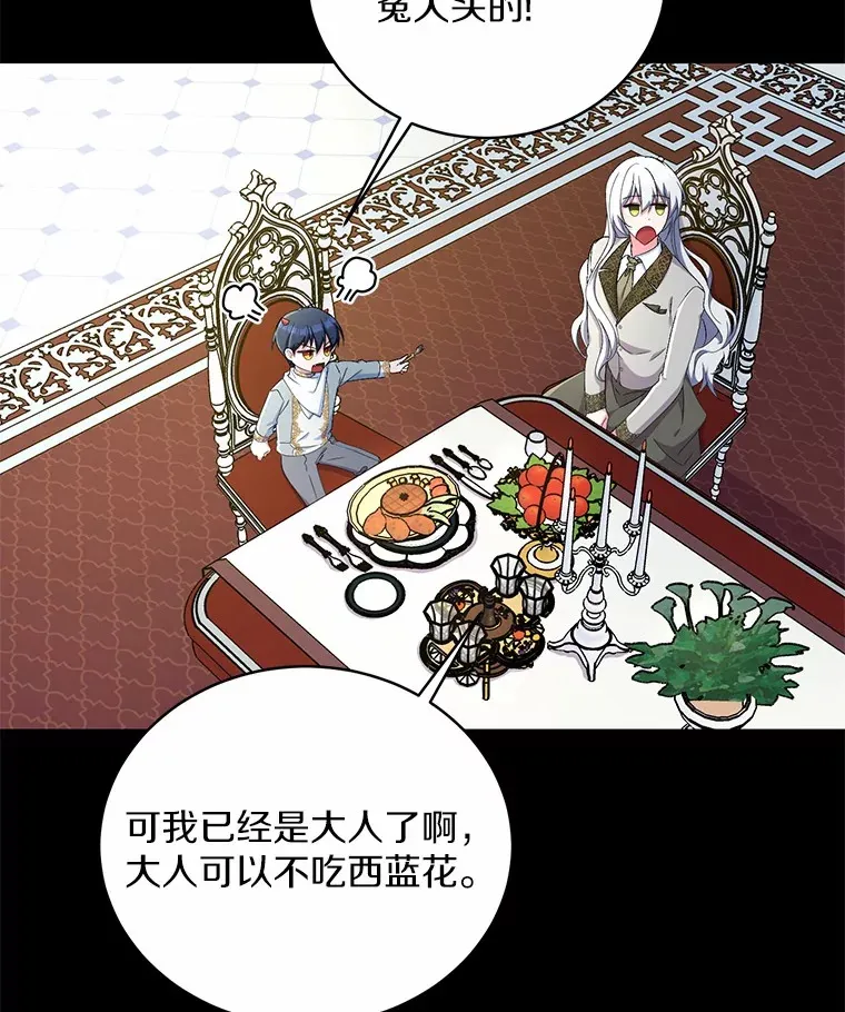 14.你们是谁？26