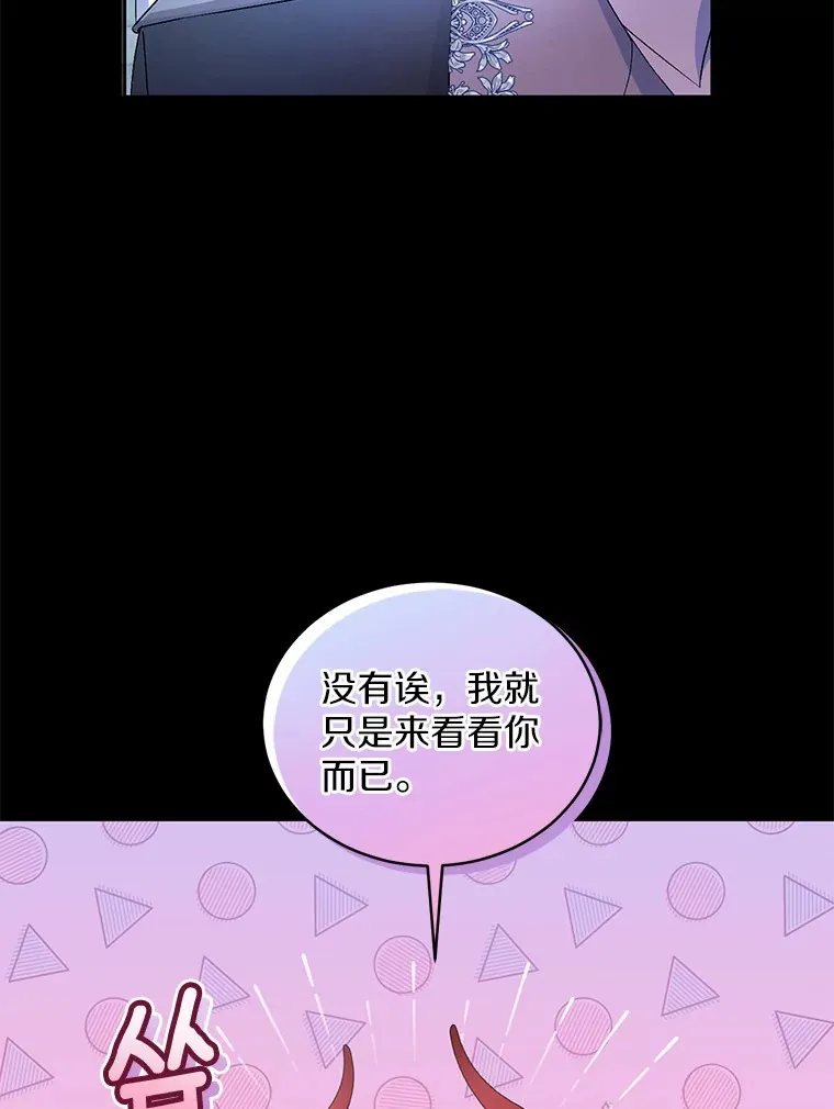 18.灵魂誓约59