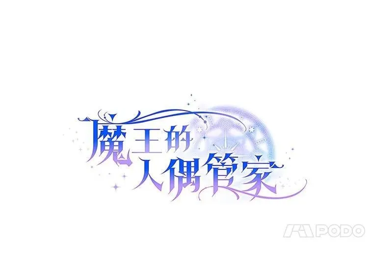 46.武力解决72