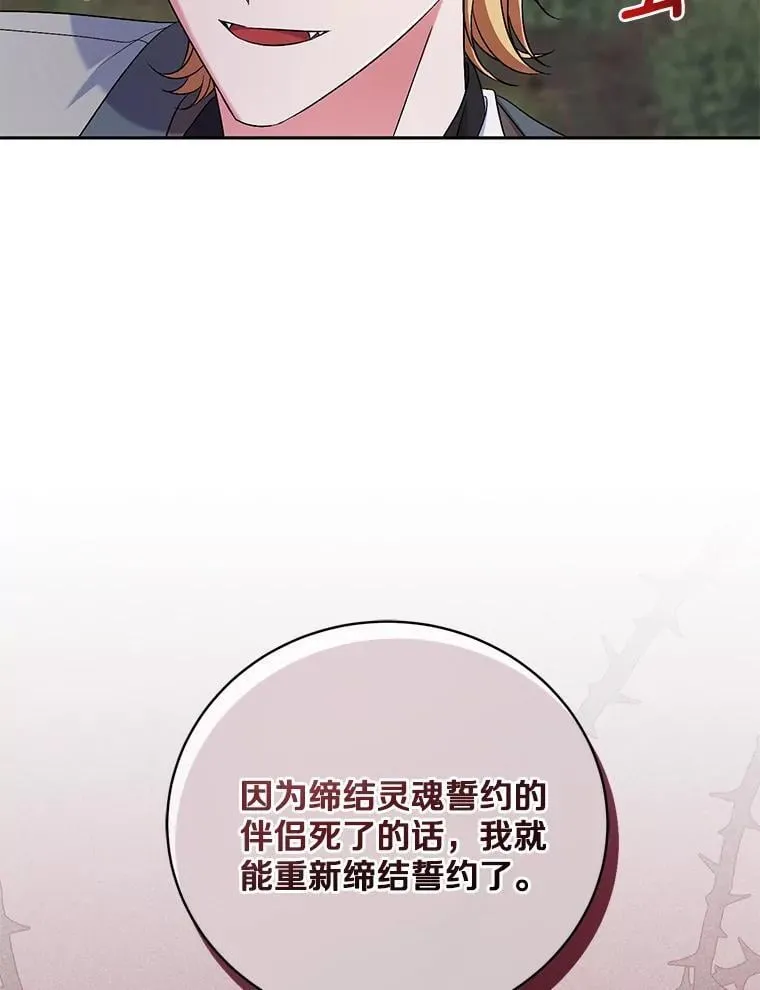 39.被盯上112