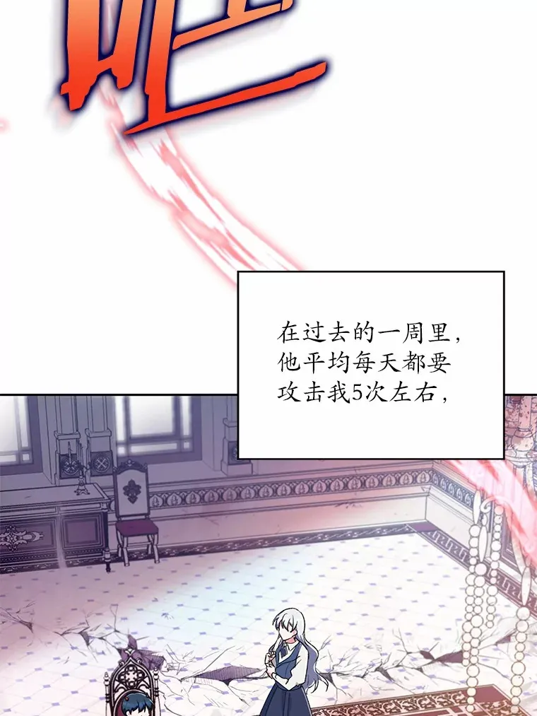 3.取名75