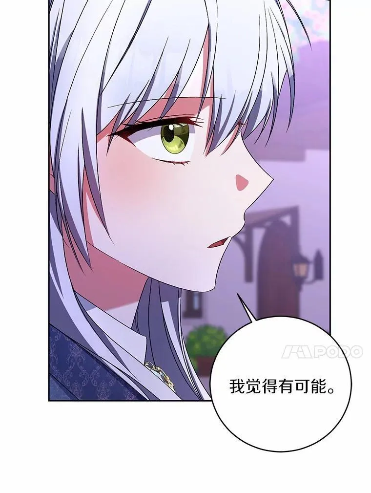 31.确实爱他32