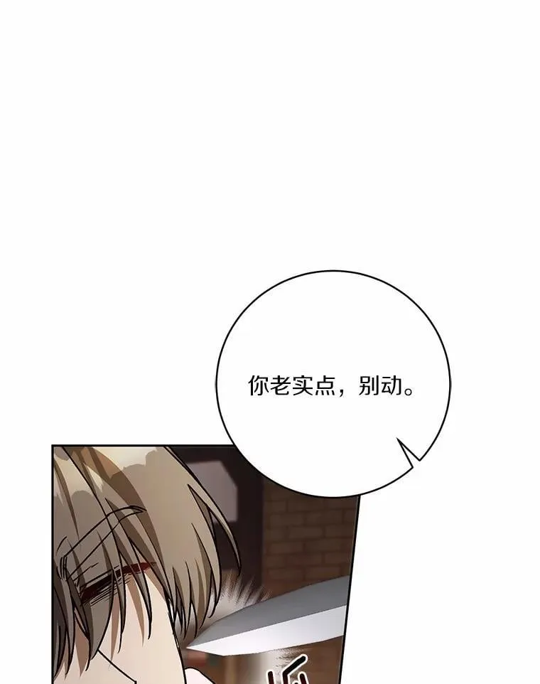 49.哀伤的气息107