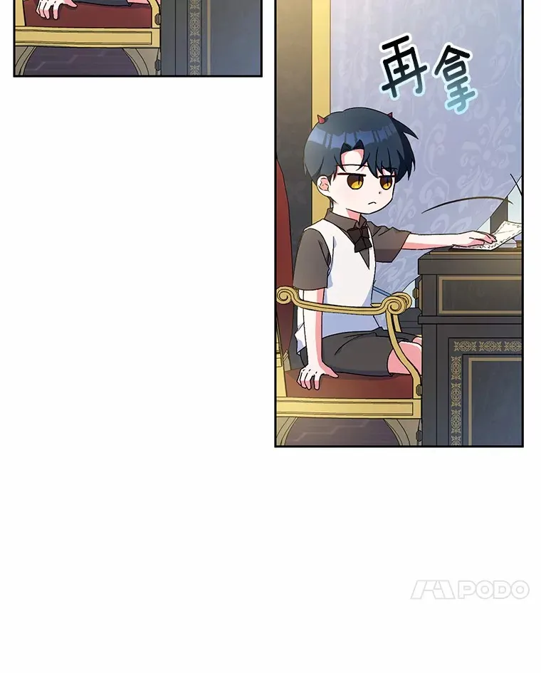 6.同意你的保护42