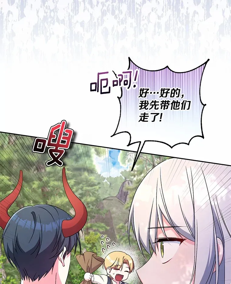 16.什么是爱？8