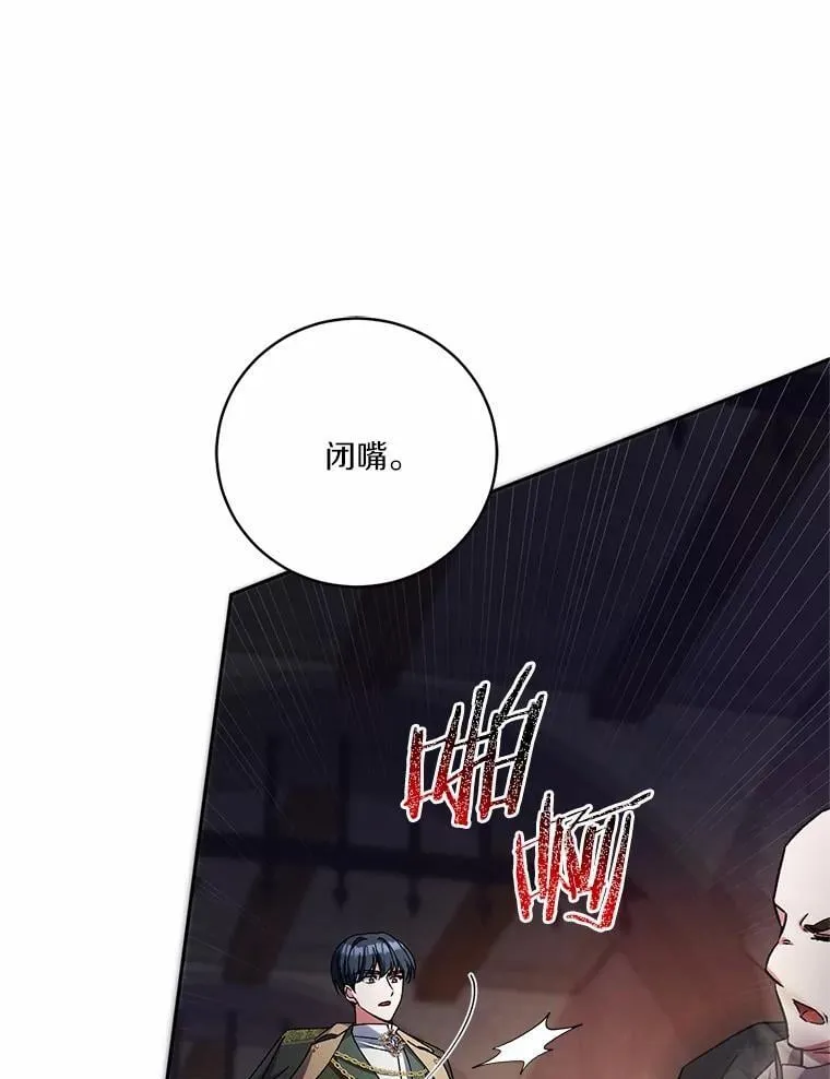 47.奴隶商人103