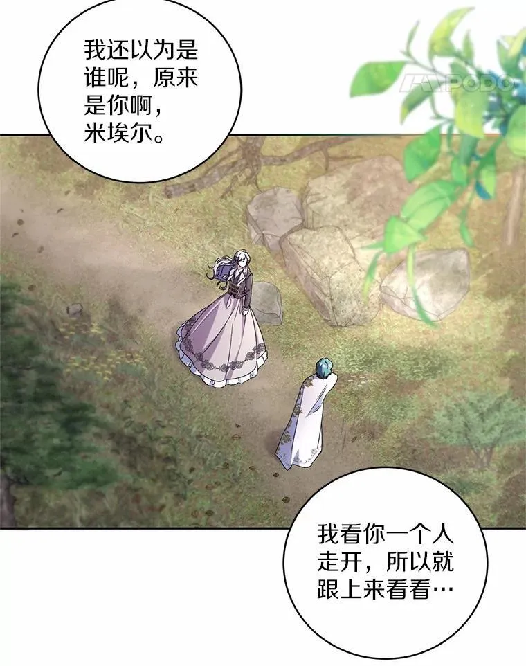 44.先交往吧98