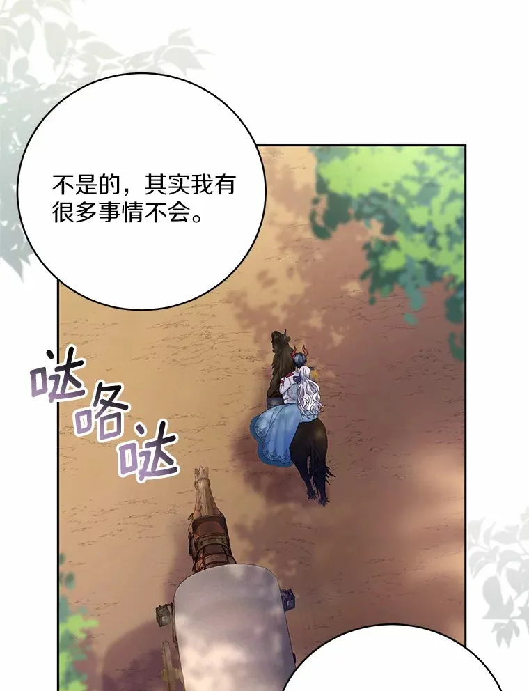 22.启程81