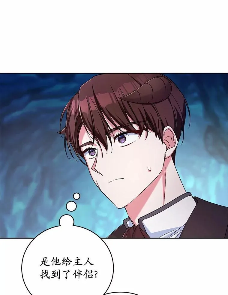 43.好久不见96