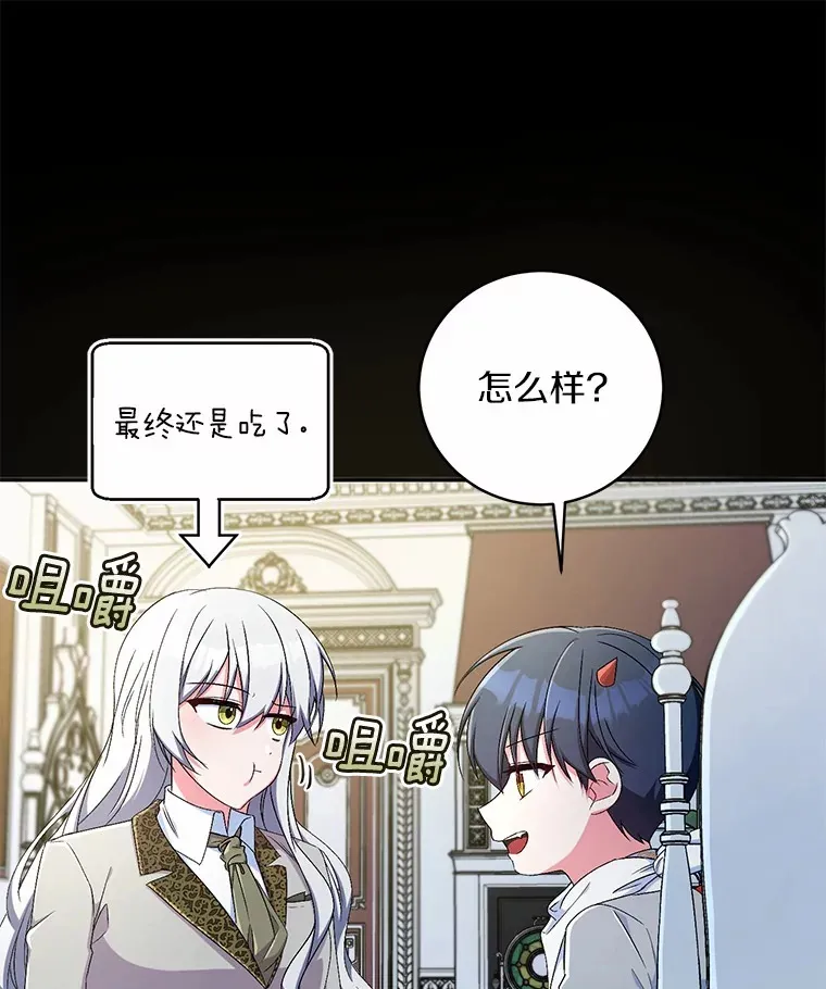 14.你们是谁？21