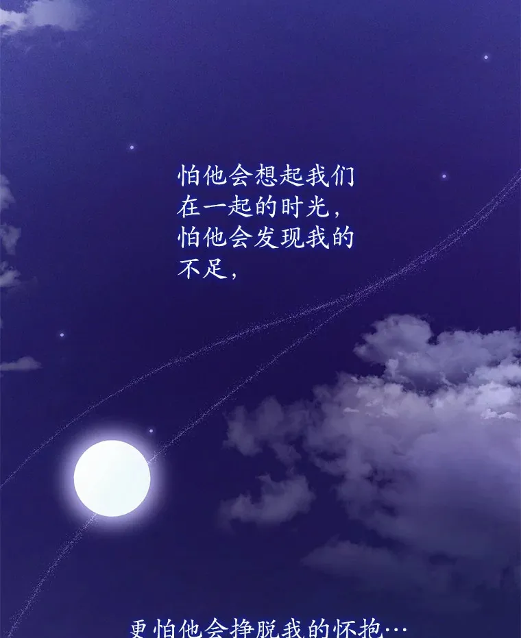 14.你们是谁？75