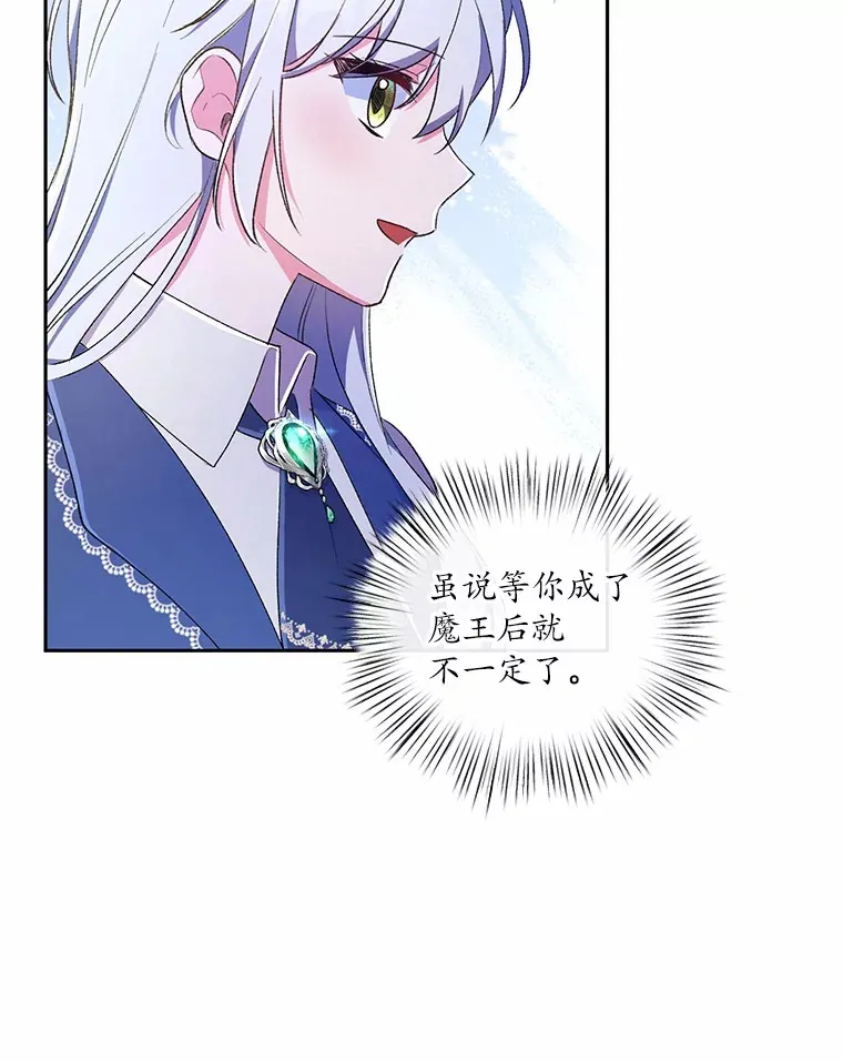 4.悉听尊便38