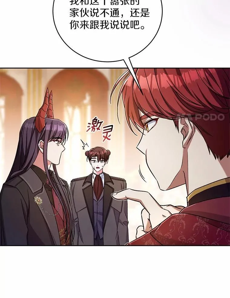 44.先交往吧20