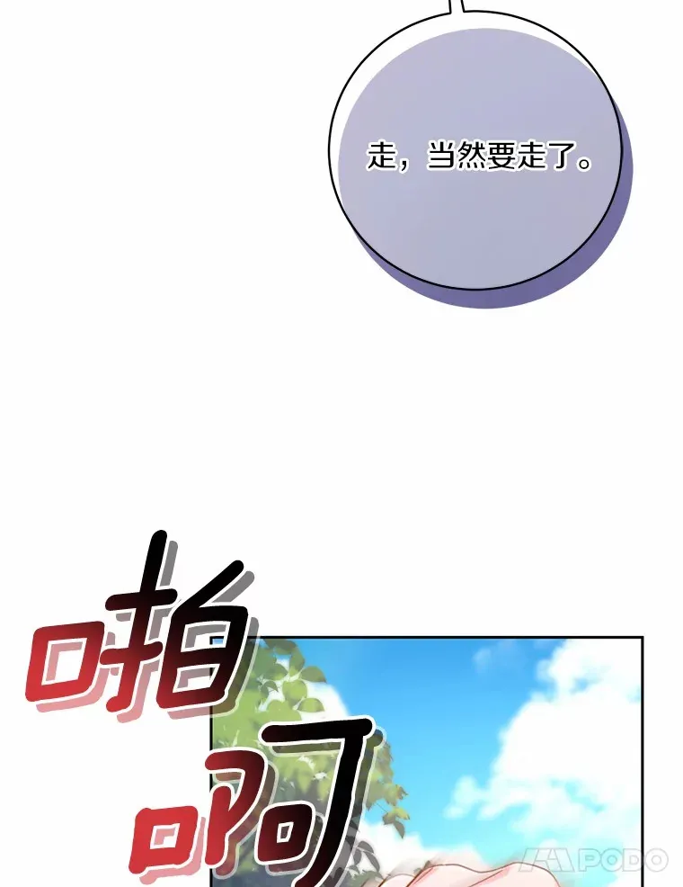 22.启程92