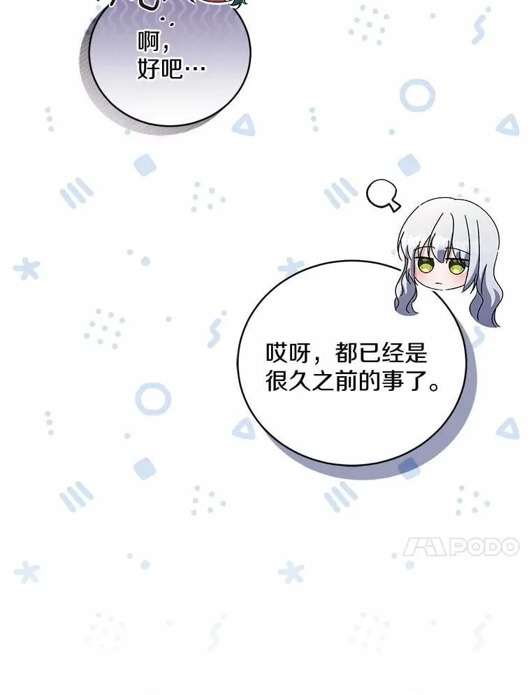34.你无法改变30