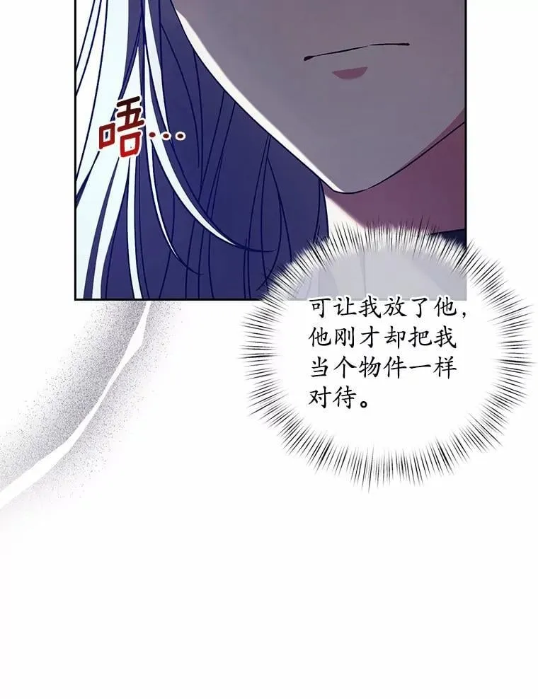 46.武力解决68
