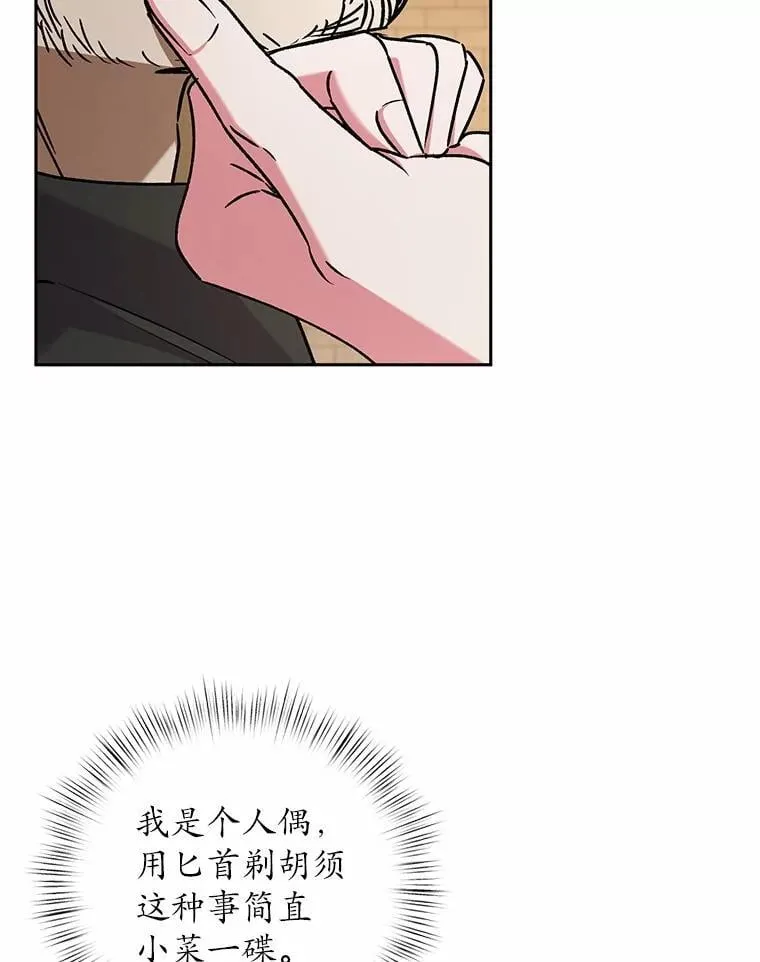 49.哀伤的气息111