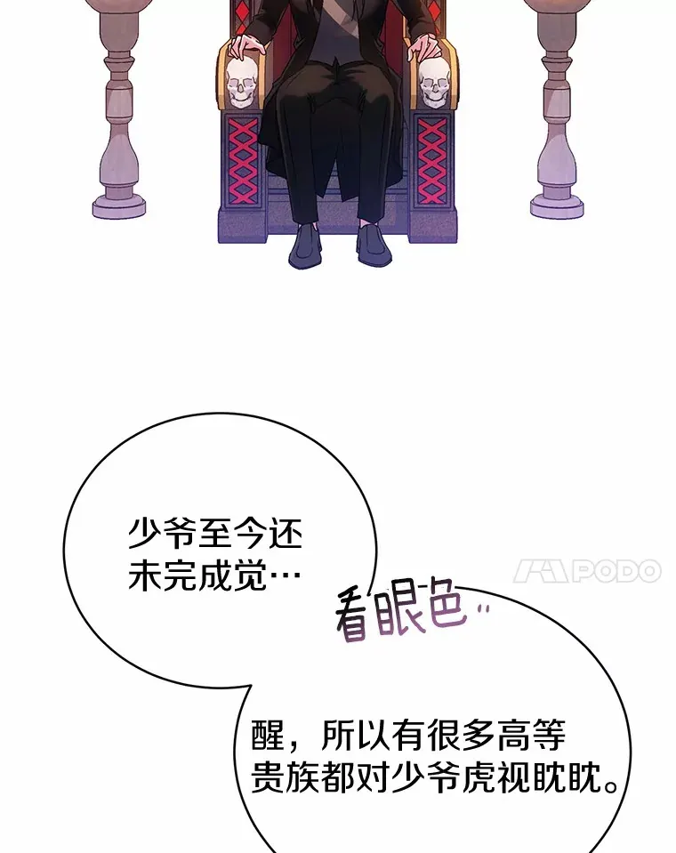 6.同意你的保护80