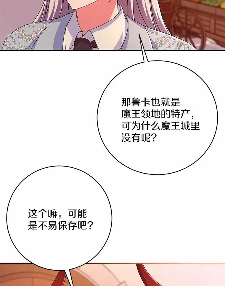 23.庆典73