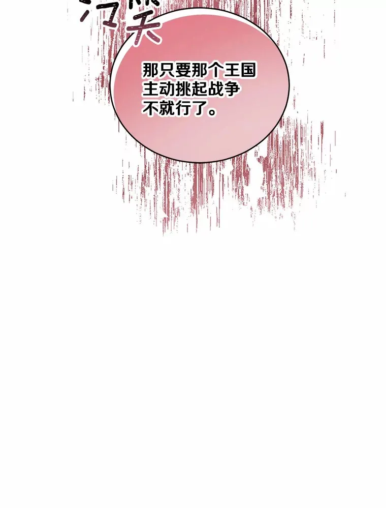 7.小孩子的游戏14
