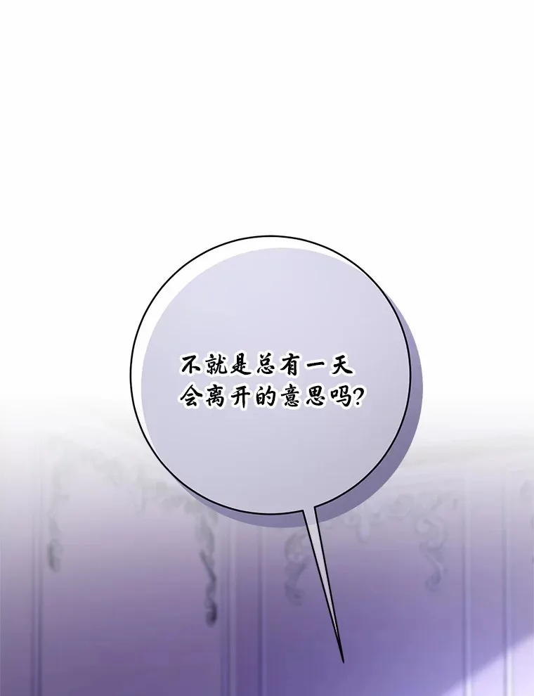 24.爱情的妙药58