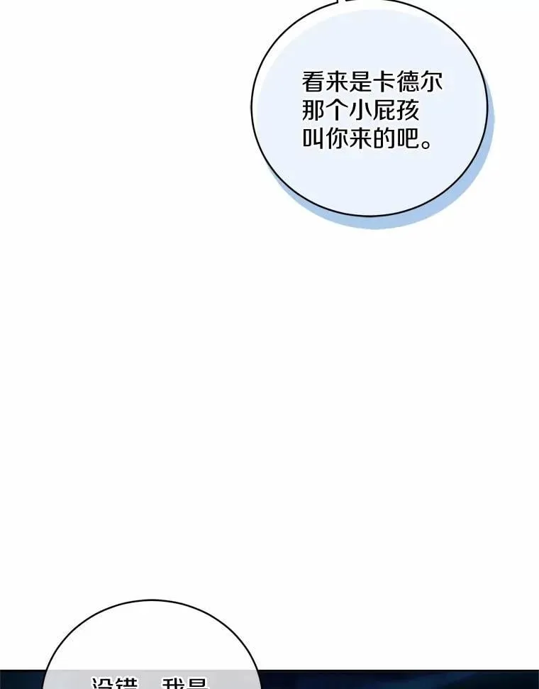43.好久不见90