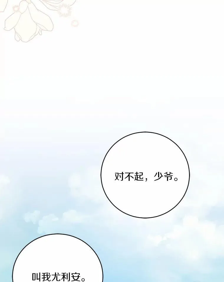 41.担心你123