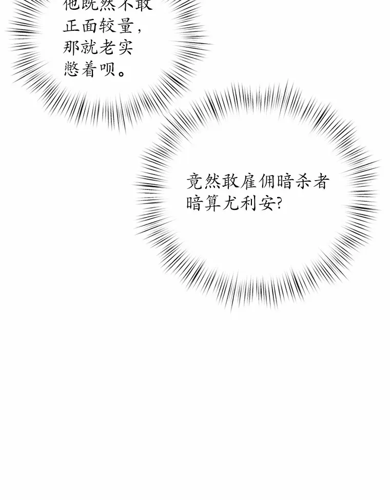 11.是他？83