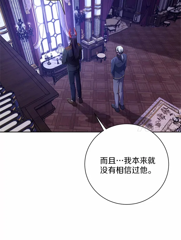 24.爱情的妙药79