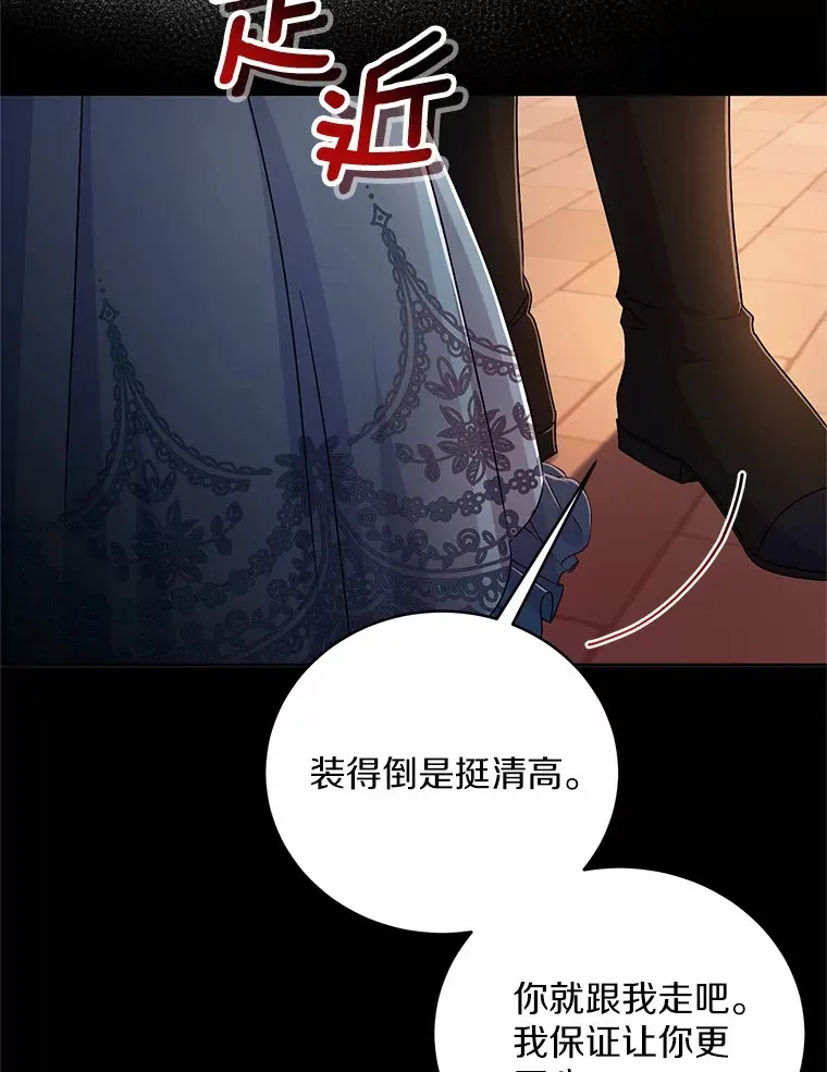 23.庆典28