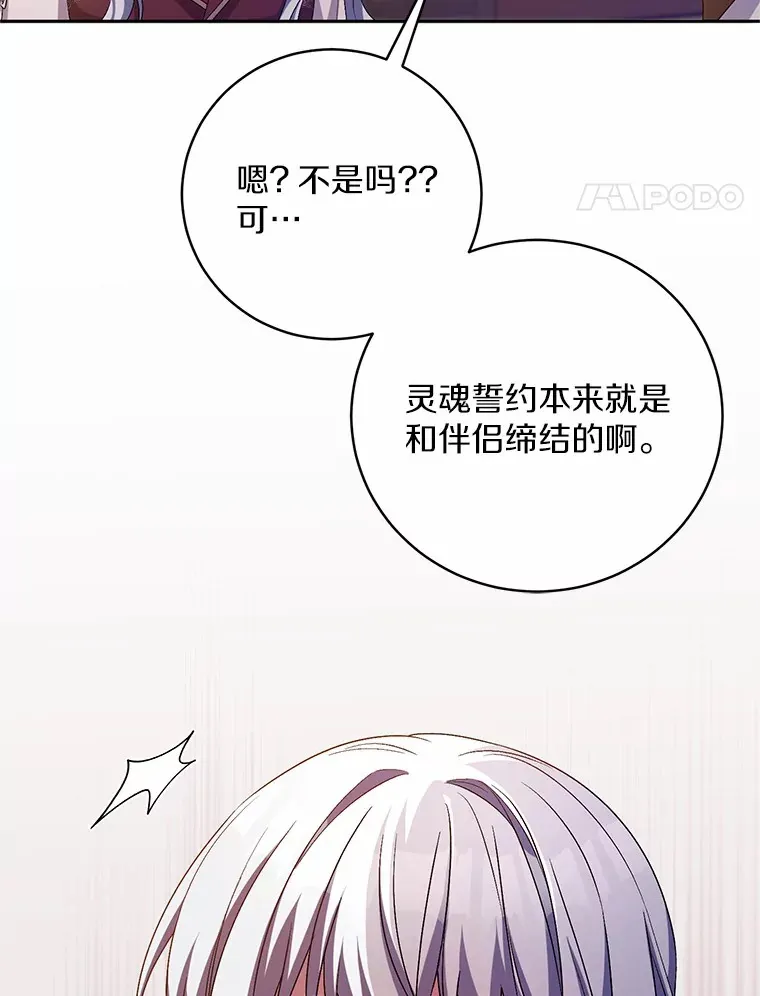 28.战争43
